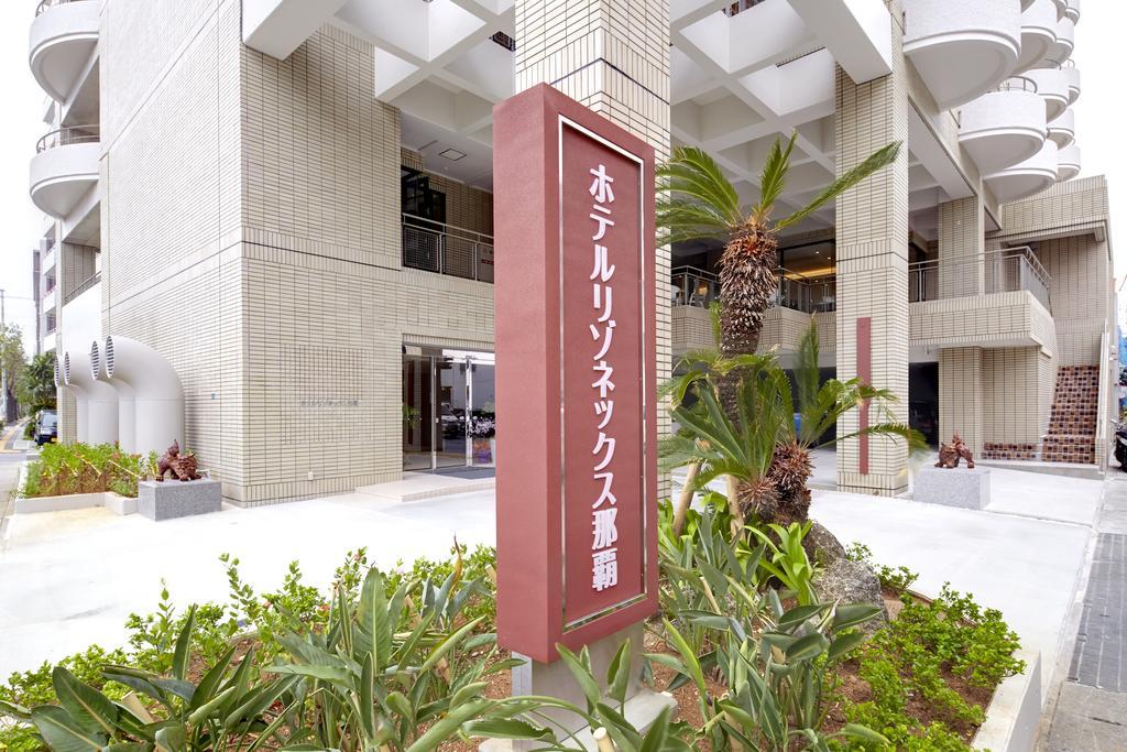 Hotel City Court Naha Dış mekan fotoğraf