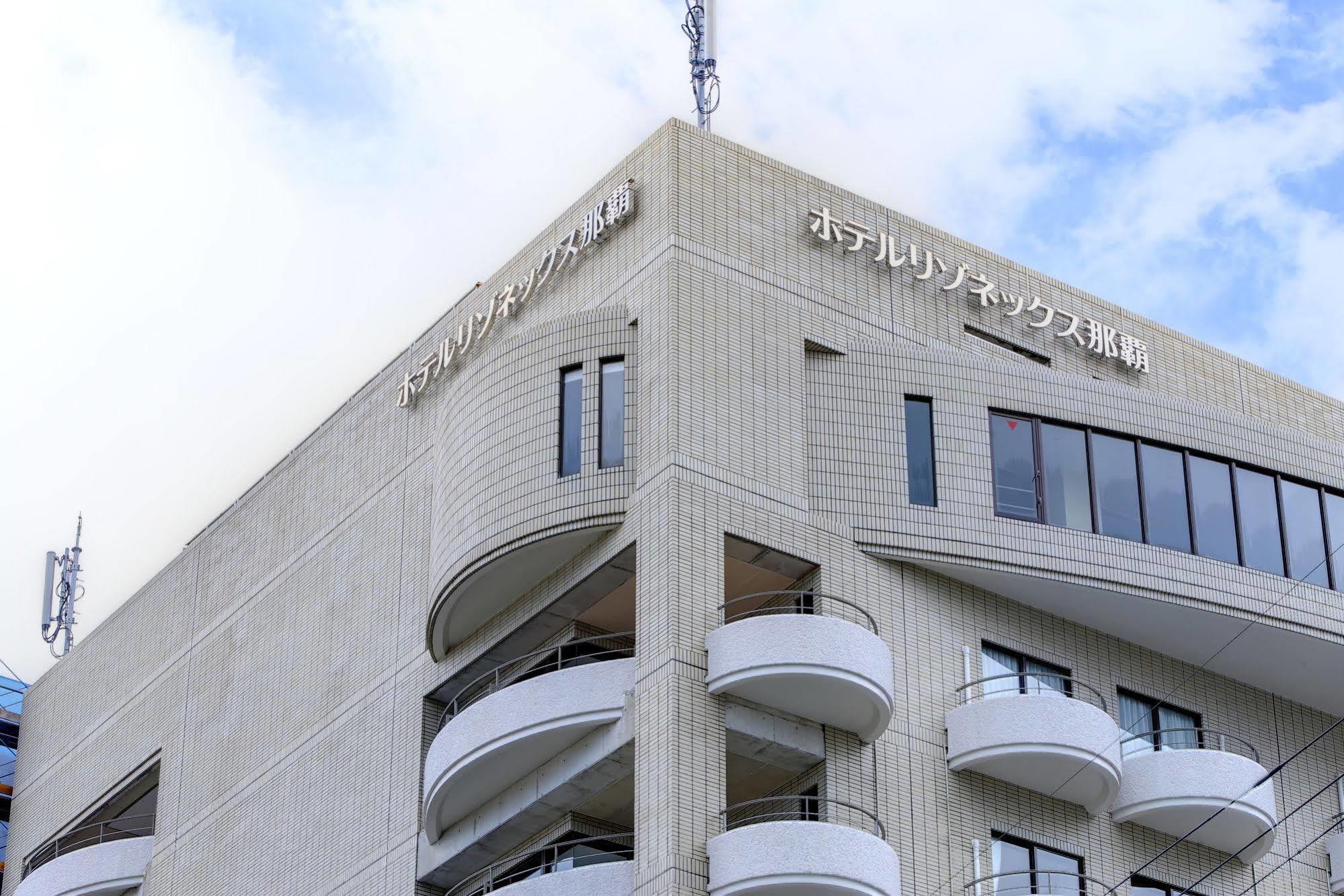Hotel City Court Naha Dış mekan fotoğraf